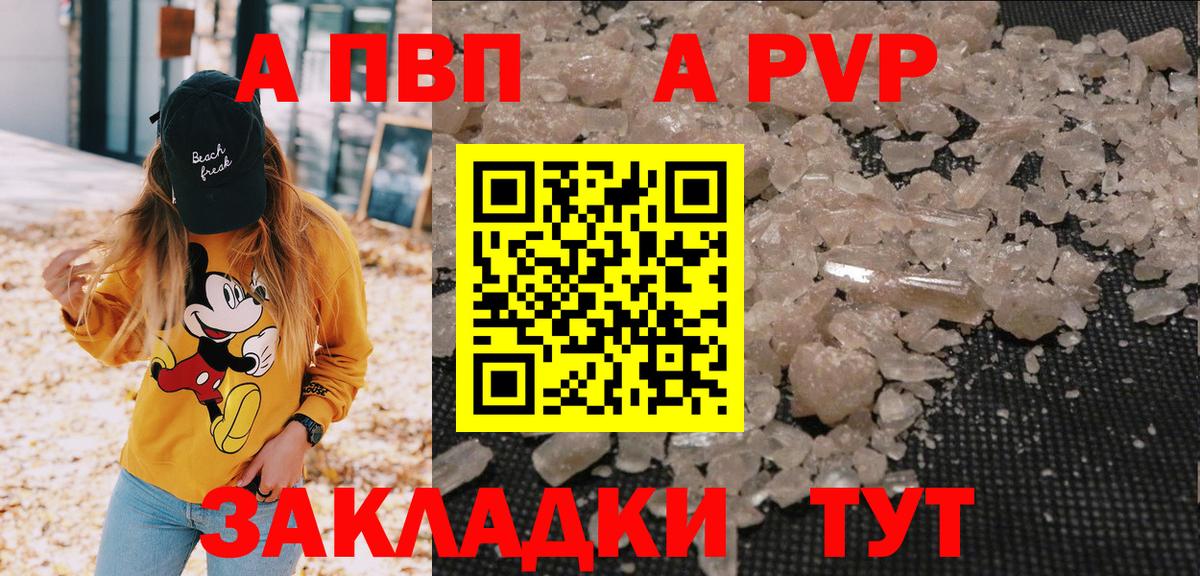 А ПВП СК КРИС Мирный