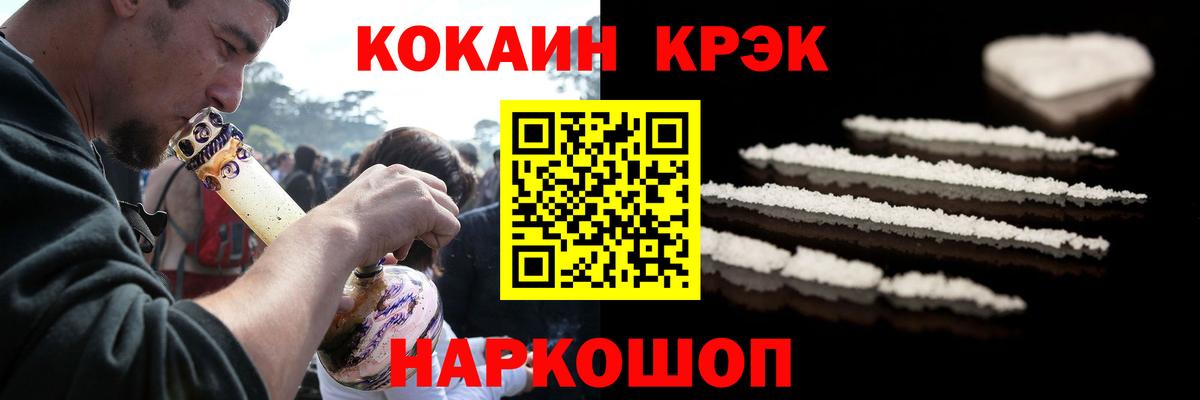 Мирный  Cocaine Боливия  Вход с VPN 