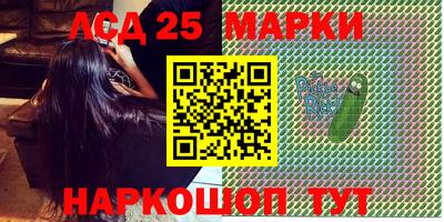 мескалин Кизилюрт