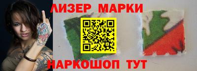 spice Гагарин