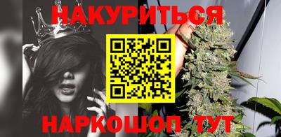 каннабис Гай