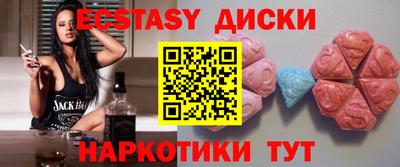 spice Гагарин