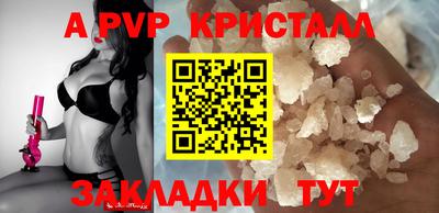 трава Керчь