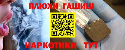 каннабис Гай