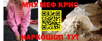 spice Гагарин