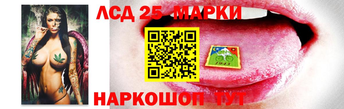 Лсд 25 экстази ecstasy  LSD-25 экстази ecstasy  Вход с VPN  Мирный 
