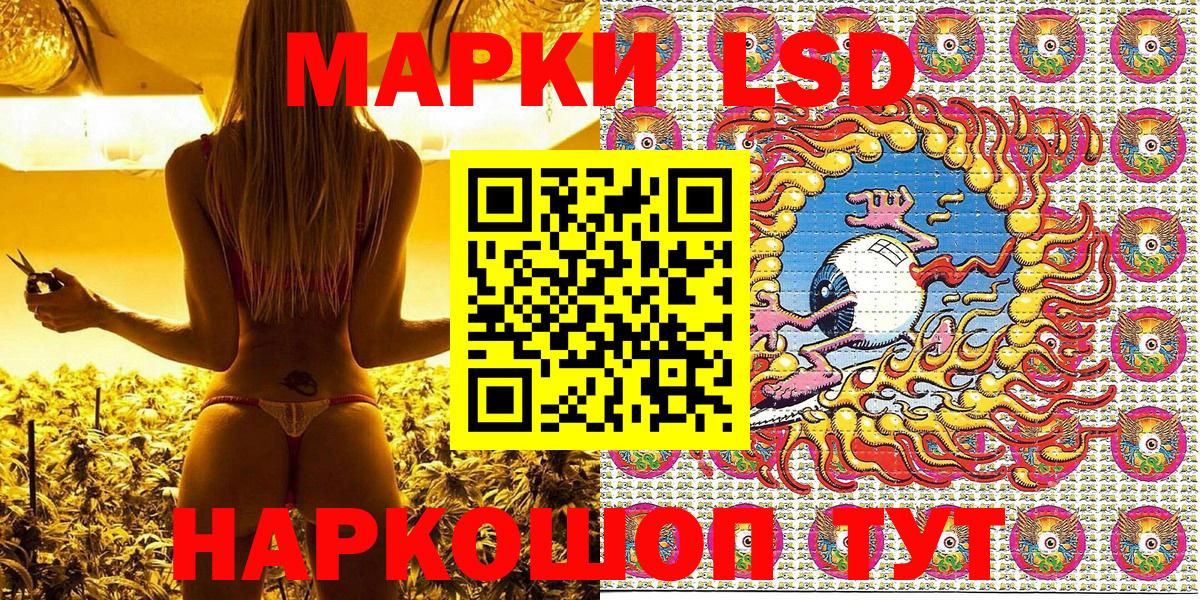 Мирный  Марки N-bome 1500мкг  Вход с VPN  Марки N-bome 1500мкг 