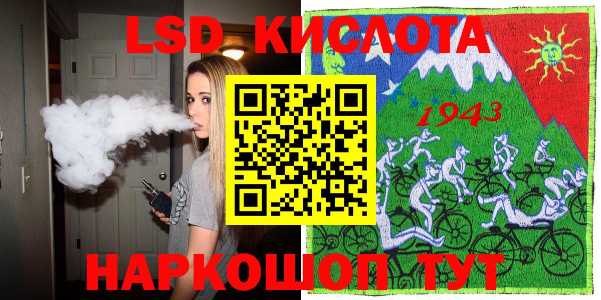 Мирный  Гашиш  Каннабис  A-PVP СОЛЬ кристаллы  Мефедрон кристаллы  Вход с VPN  Кокаин 