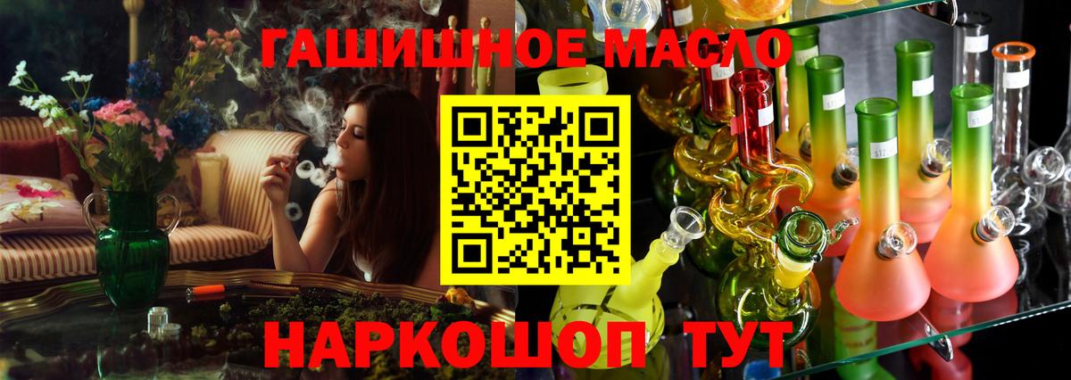 Мирный  ТГК вейп с тгк  Вход с VPN 