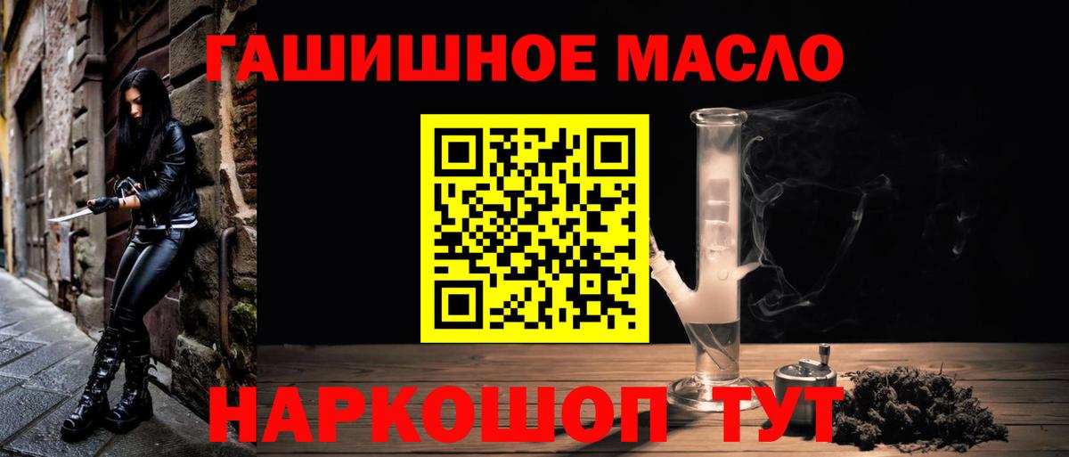 Дистиллят ТГК вейп с тгк Мирный